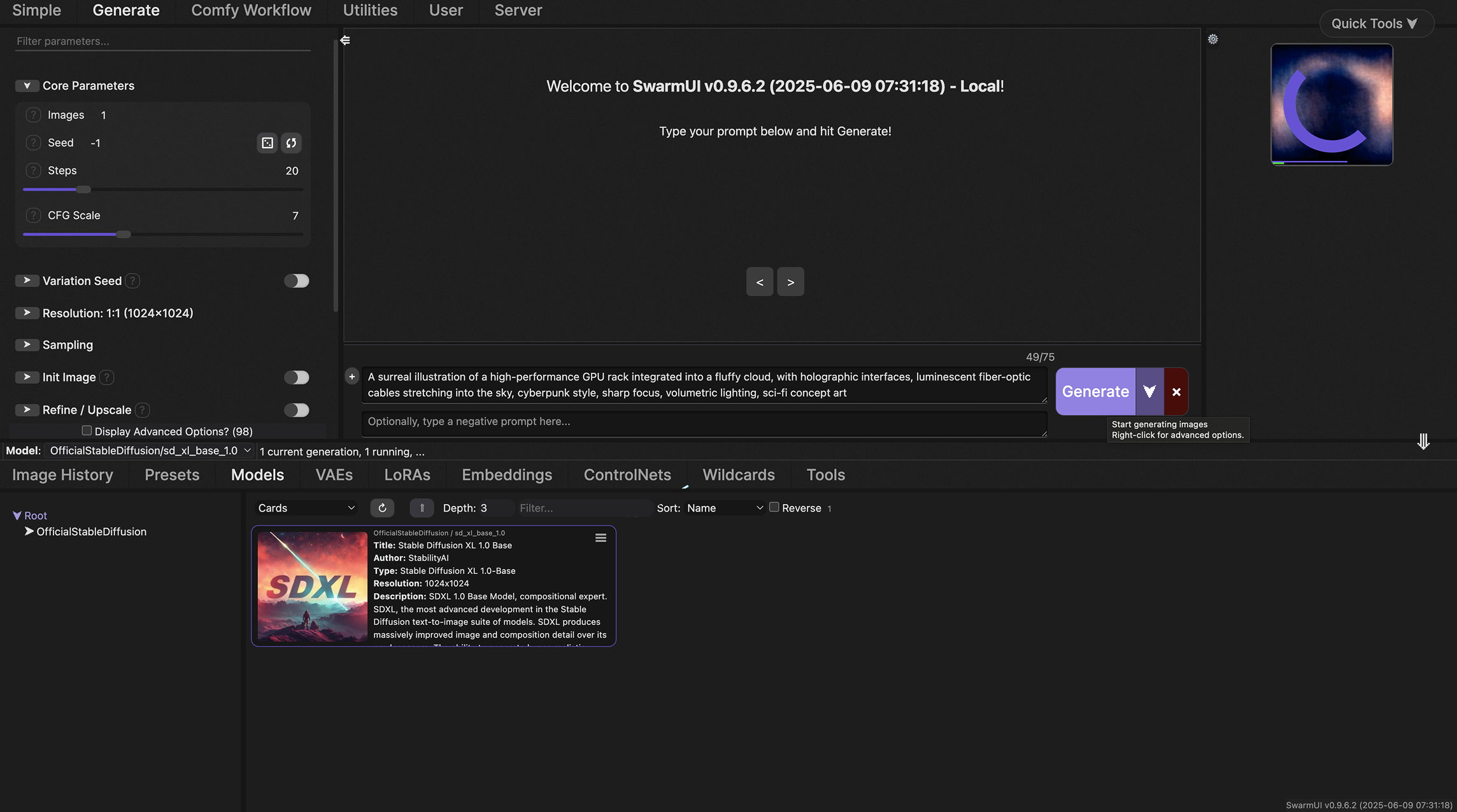 comfyui工作窗口带有生成按钮，可见和进度指示器可见